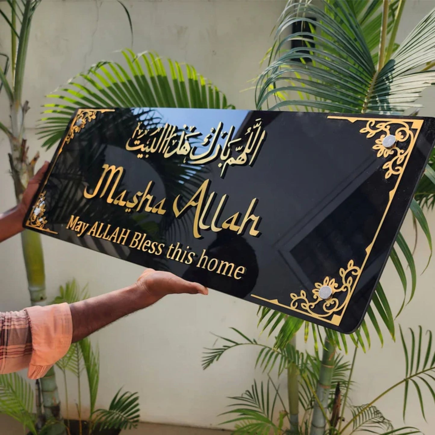 Dua Bait Wall Art - ALLAHUMMA BAARIK HAAZAL BAIT 30×12inches