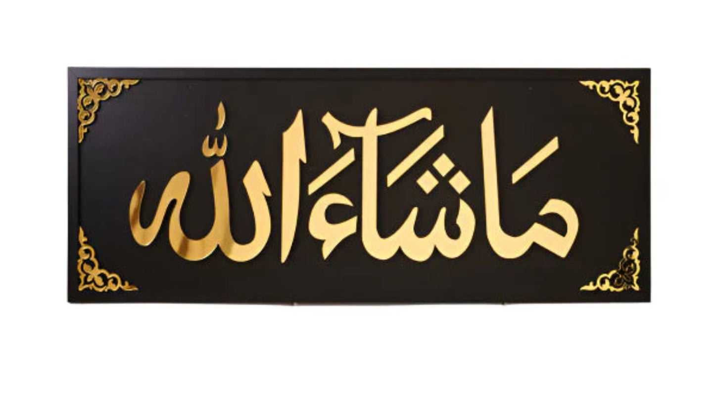 MASHALLAH Wall Art