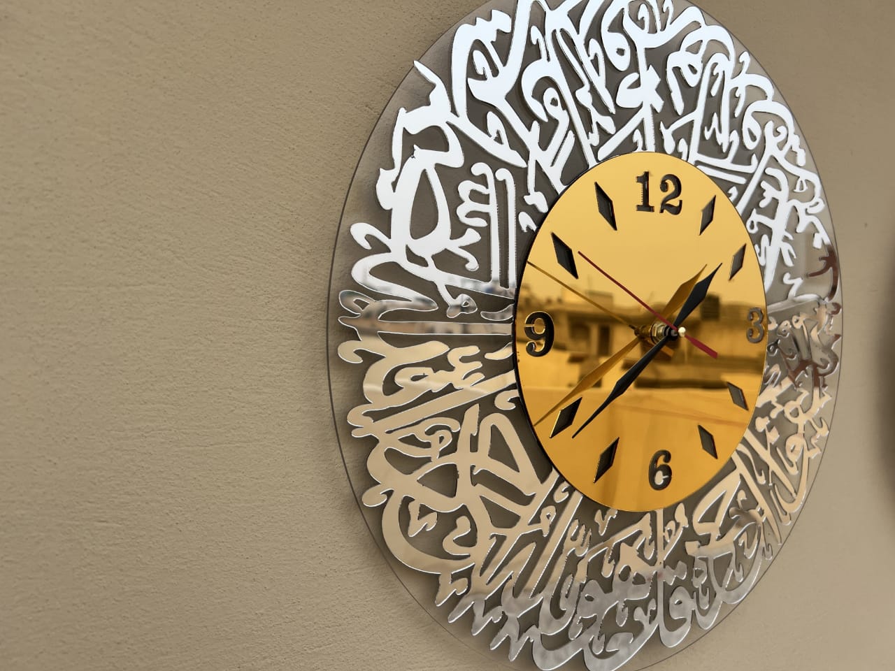 Acrylic Wall Clock - Surah ikhlas - Premium Clock