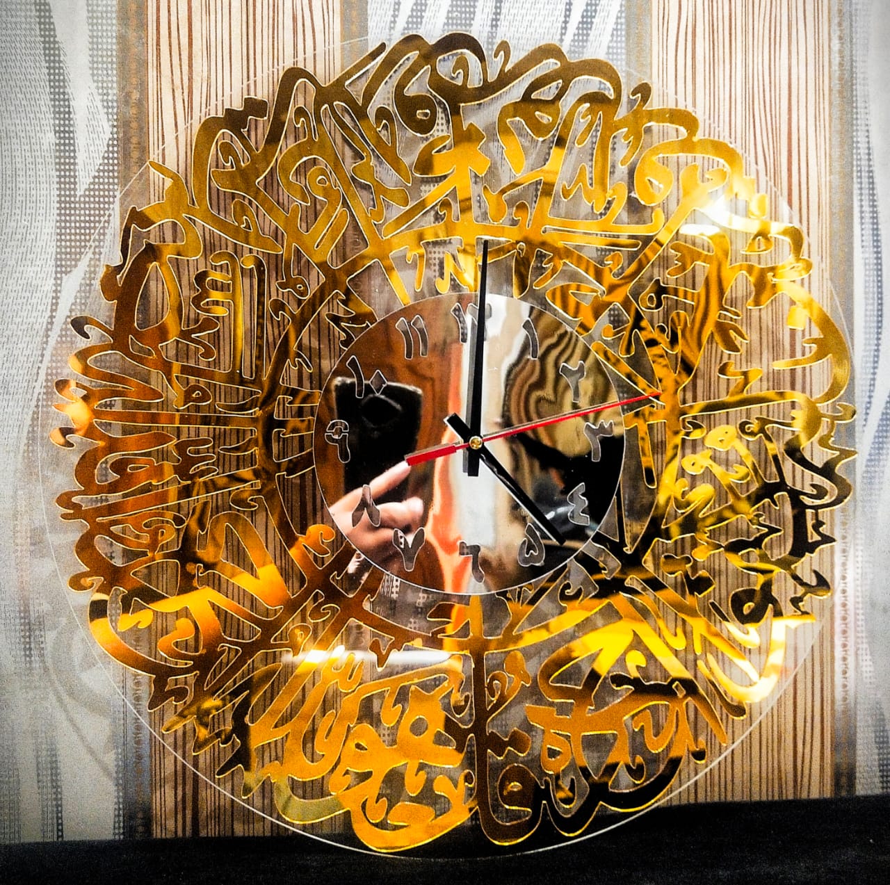 Acrylic Wall Clock - Surah ikhlas - Premium Clock