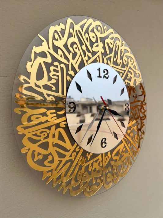 Acrylic Wall Clock - Surah ikhlas - Premium Clock - Snz Clocks