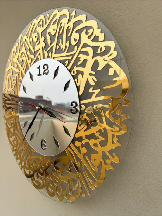Acrylic Wall Clock - Surah ikhlas - Premium Clock - Snz Clocks