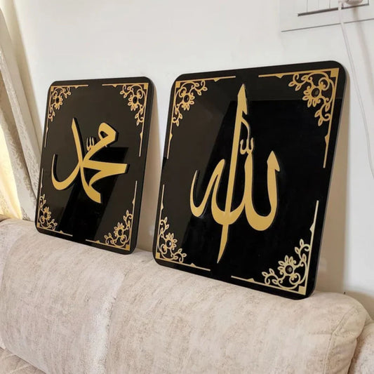 ALLAH , MUHAMMAD (SAW) 3D Wall Art - Snz Clocks