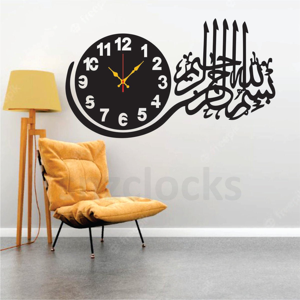 Bissmillah Wall Clock - Premium Clock - Snz Clocks