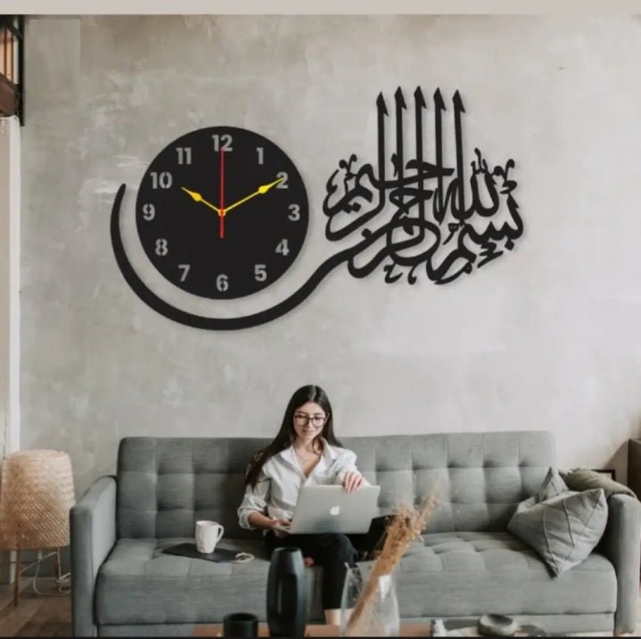 Bissmillah Wall Clock - Premium Clock - Snz Clocks