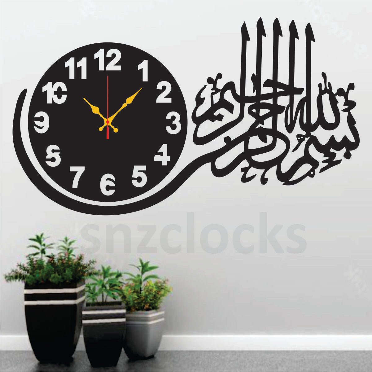 Bissmillah Wall Clock - Premium Clock - Snz Clocks