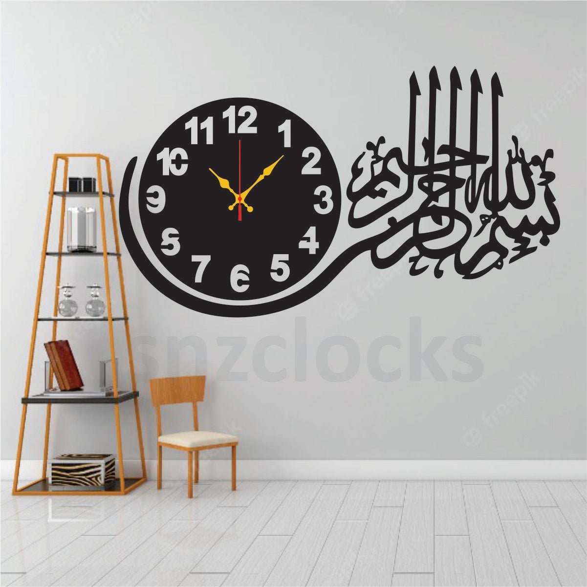 Bissmillah Wall Clock - Premium Clock - Snz Clocks