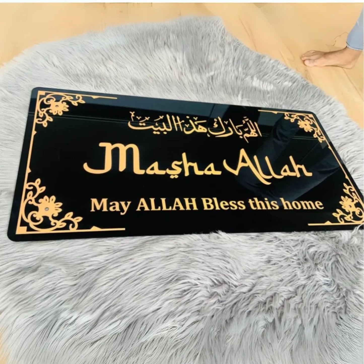 Dua Bait Wall Art - ALLAHUMMA BAARIK HAAZAL BAIT 30×12inches - Snz Clocks