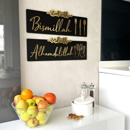 Pack Of 2 Start with Bismillah End with Alhamdulillah Islamic Wall Decor, Islamic Wall Art, - Snz Clocks
