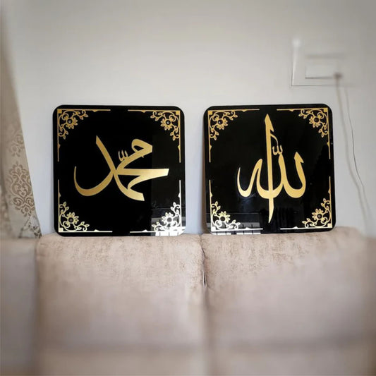 ALLAH , MUHAMMAD (SAW) 3D Wall Art