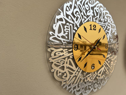 Acrylic Wall Clock - Surah ikhlas - Premium Clock