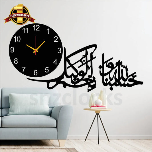 Hasbunallah Clock
