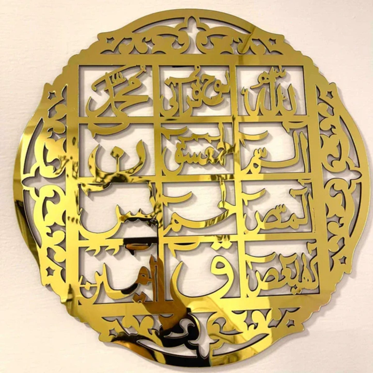 Acrylic Mirror Loh e Qurani - Snz Clocks
