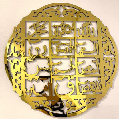 Acrylic Mirror Loh e Qurani - Snz Clocks