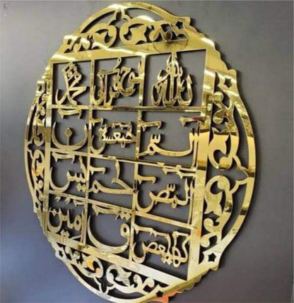 Acrylic Mirror Loh e Qurani - Snz Clocks