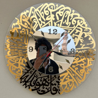 Acrylic Wall Clock - Surah ikhlas - Premium Clock - Snz Clocks