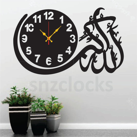 Allah Ho Akbar Clock - Snz Clocks