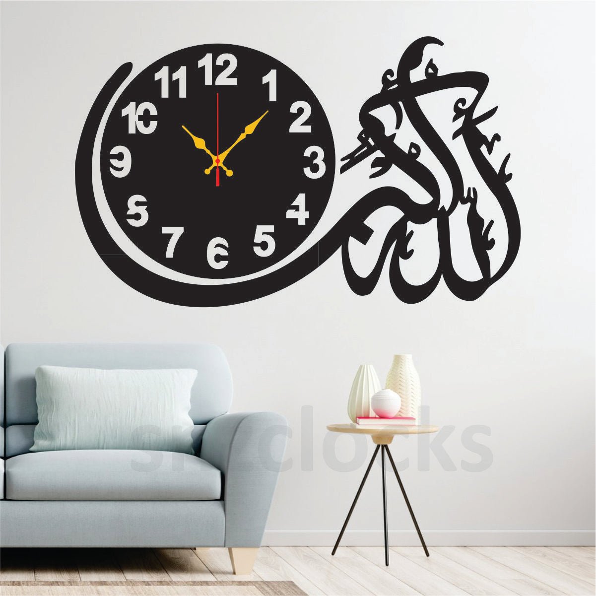 Allah Ho Akbar Clock - Snz Clocks