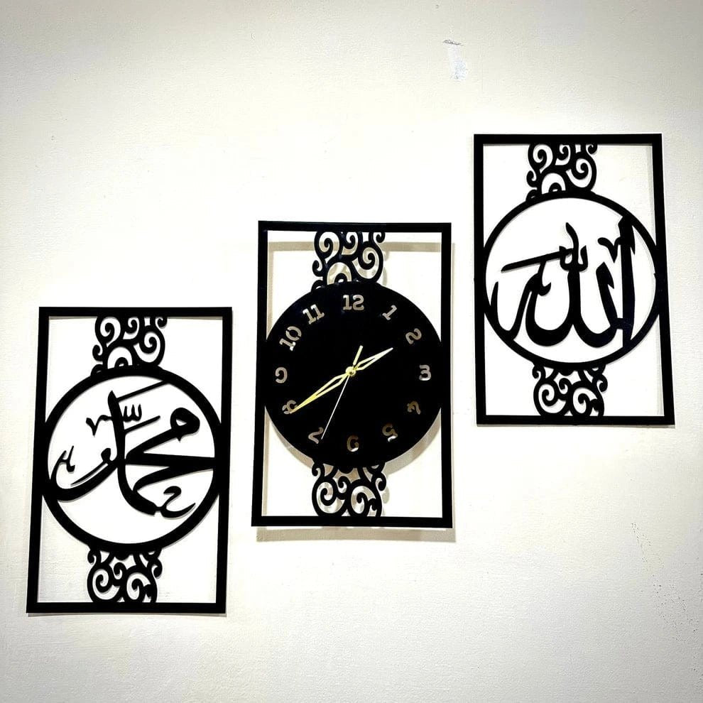 Allah Muhammad CLOCk - Snz Clocks