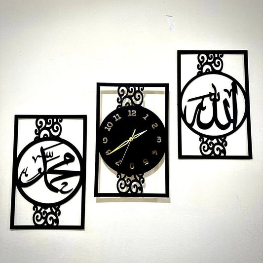 Allah Muhammad CLOCk - Snz Clocks