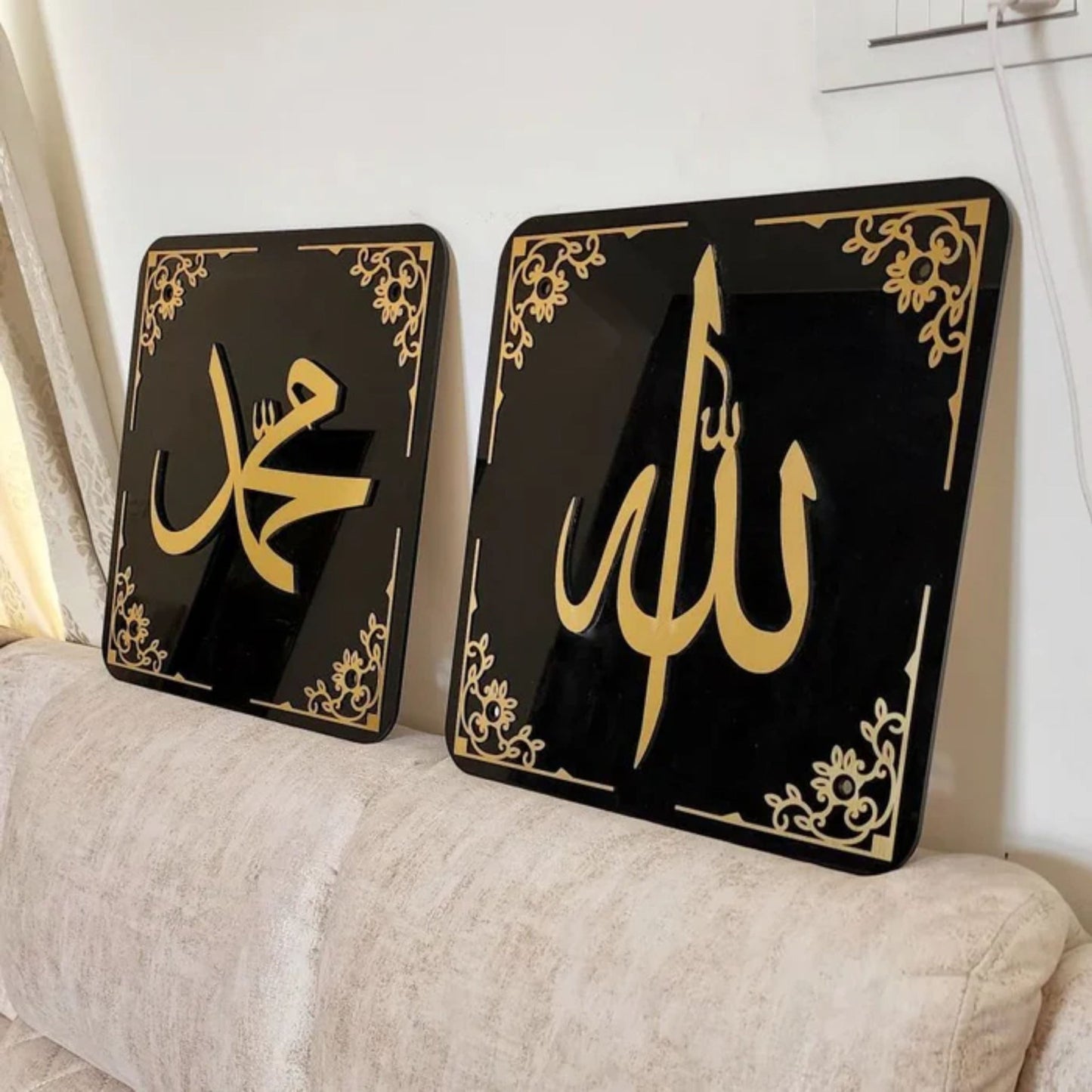 ALLAH , MUHAMMAD (SAW) 3D Wall Art - Snz Clocks