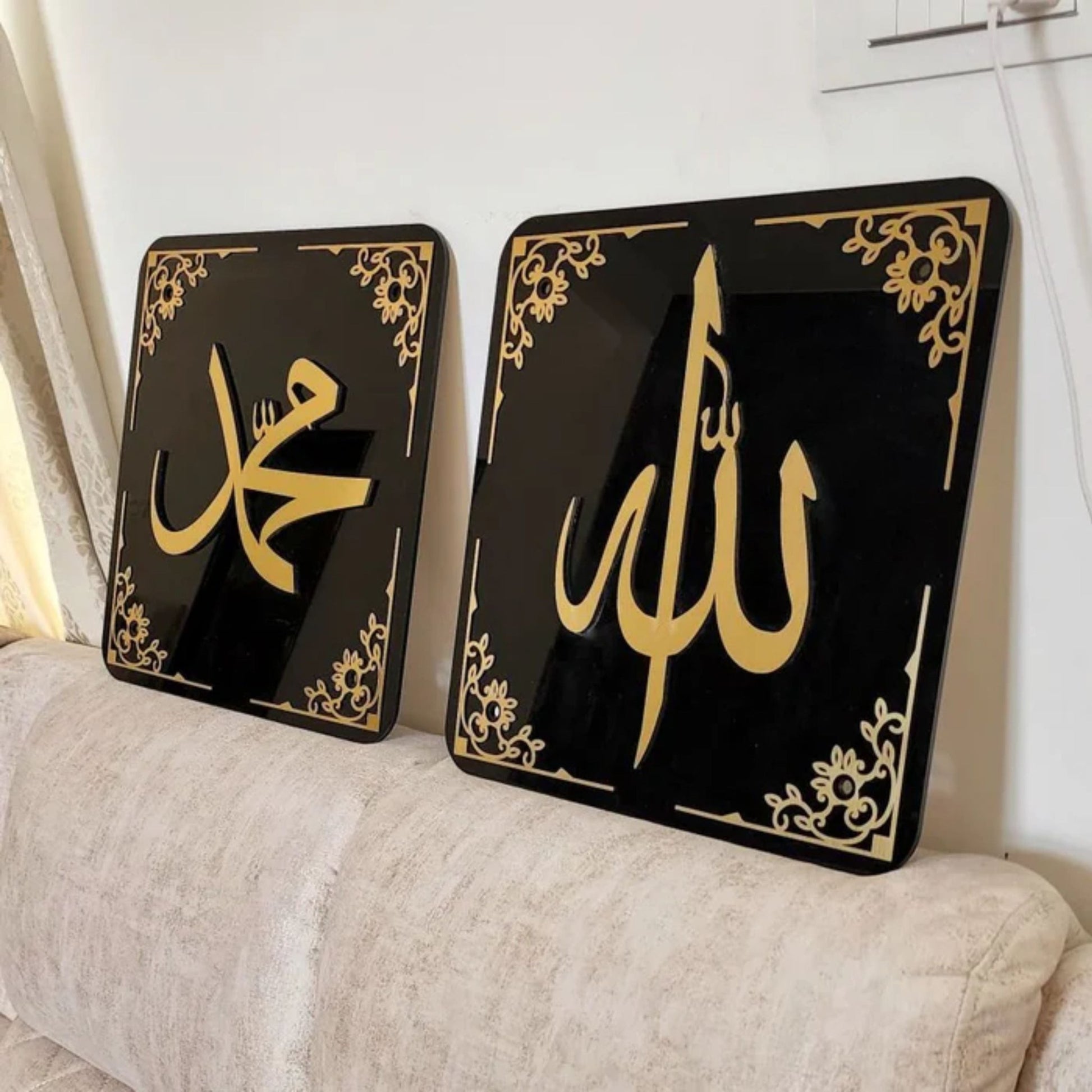 ALLAH , MUHAMMAD (SAW) 3D Wall Art - Snz Clocks