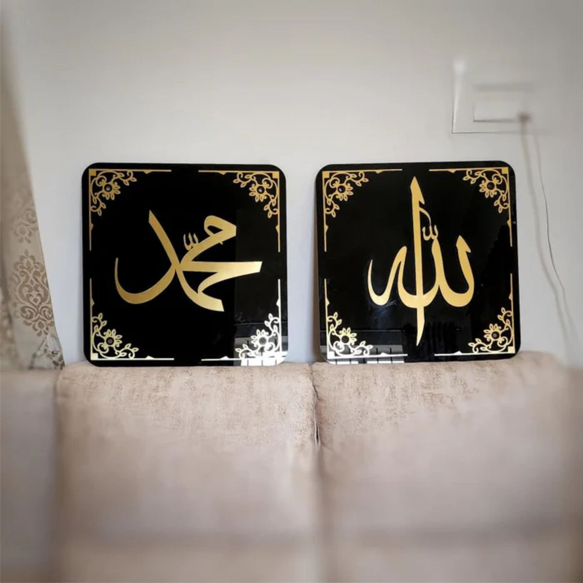 ALLAH , MUHAMMAD (SAW) 3D Wall Art - Snz Clocks