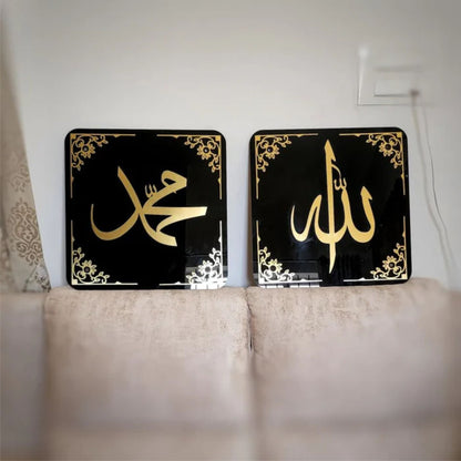 ALLAH , MUHAMMAD (SAW) 3D Wall Art - Snz Clocks