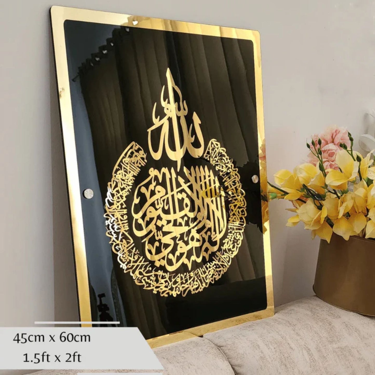 Ayat - ul - Kursi MDF Mirror - Snz Clocks