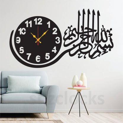 Bissmillah Wall Clock - Premium Clock - Snz Clocks