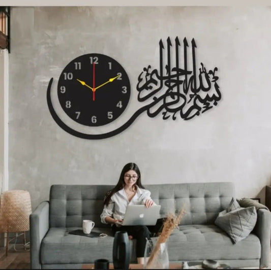 Bissmillah Wall Clock - Premium Clock - Snz Clocks
