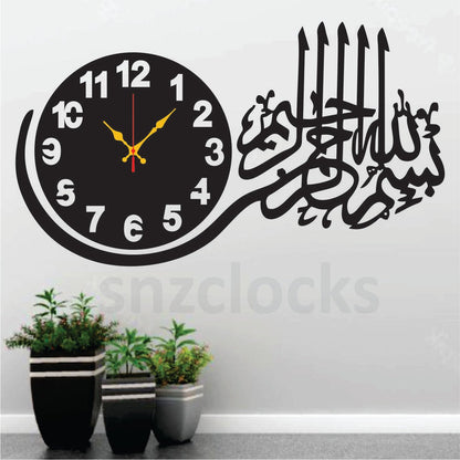 Bissmillah Wall Clock - Premium Clock - Snz Clocks
