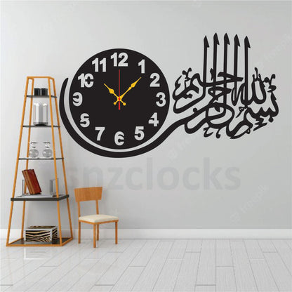 Bissmillah Wall Clock - Premium Clock - Snz Clocks