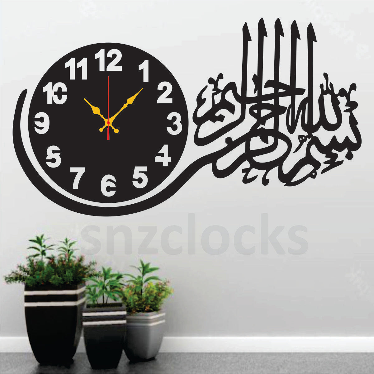 Bissmillah Wall Clock - Premium Clock