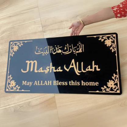 Dua Bait Wall Art - ALLAHUMMA BAARIK HAAZAL BAIT 30×12inches - Snz Clocks