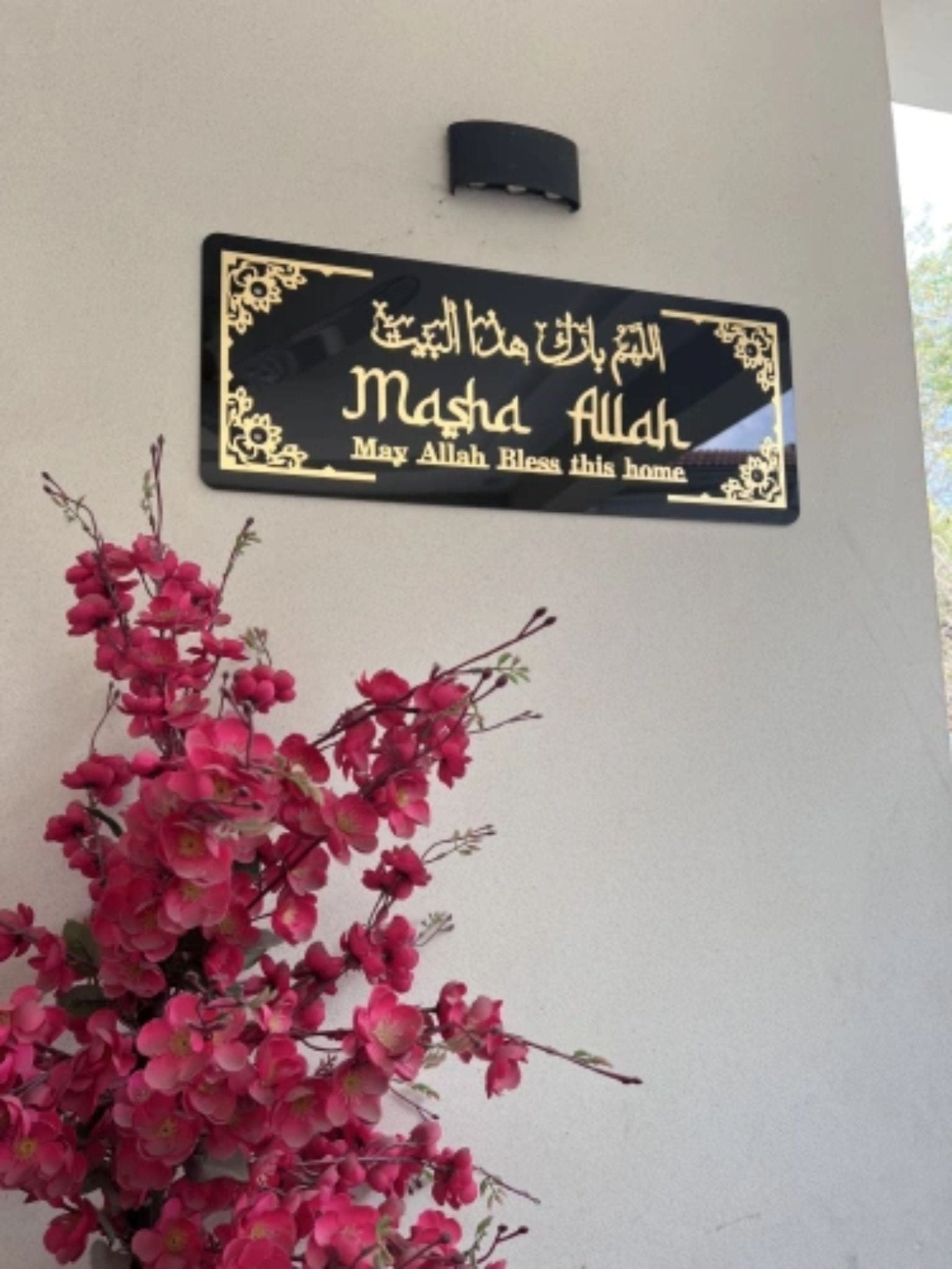 Dua Bait Wall Art - ALLAHUMMA BAARIK HAAZAL BAIT 30×12inches - Snz Clocks