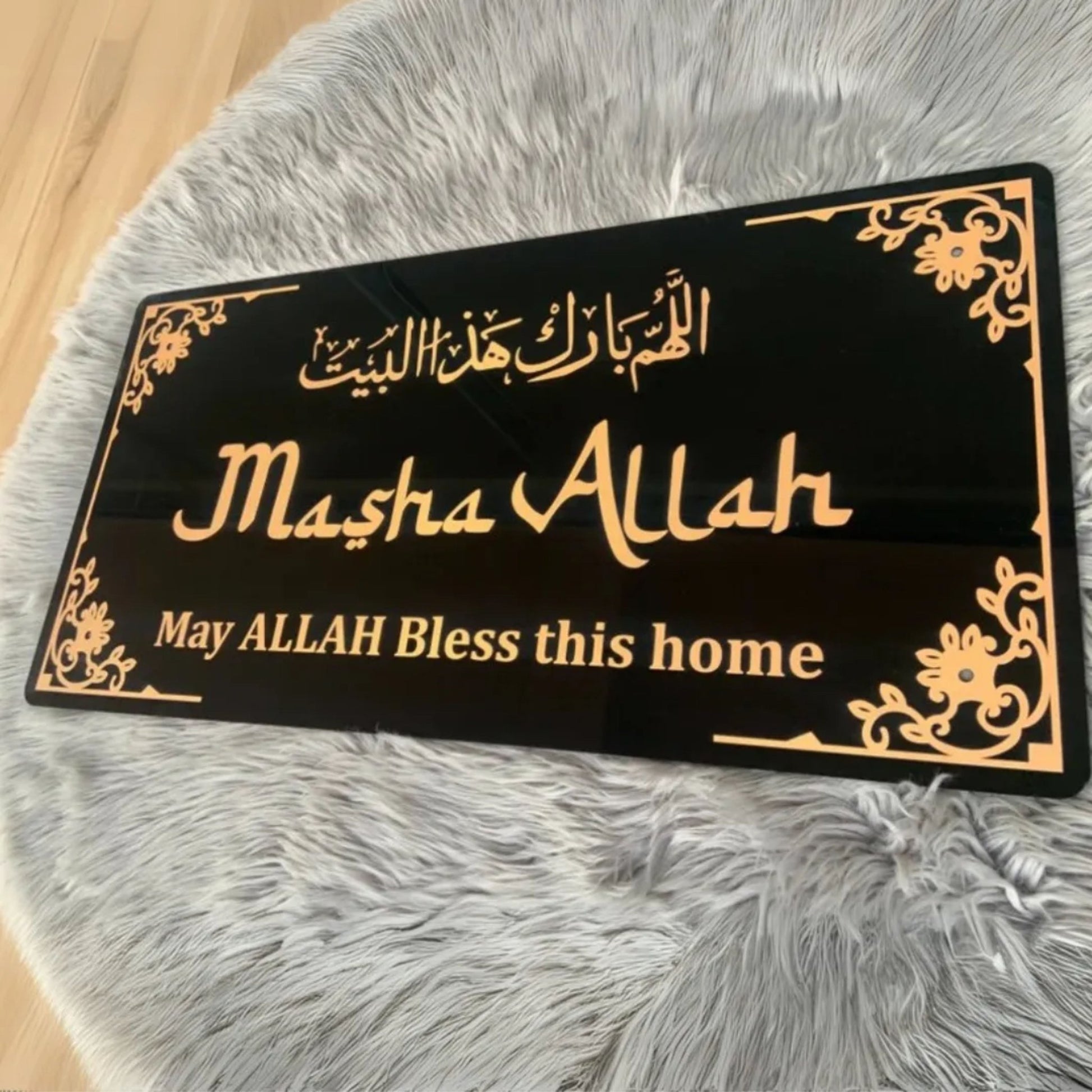 Dua Bait Wall Art - ALLAHUMMA BAARIK HAAZAL BAIT 30×12inches - Snz Clocks