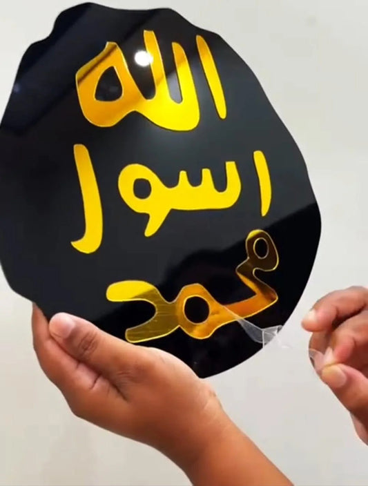 Mohre Nabuwat Acrylic - Snz Clocks