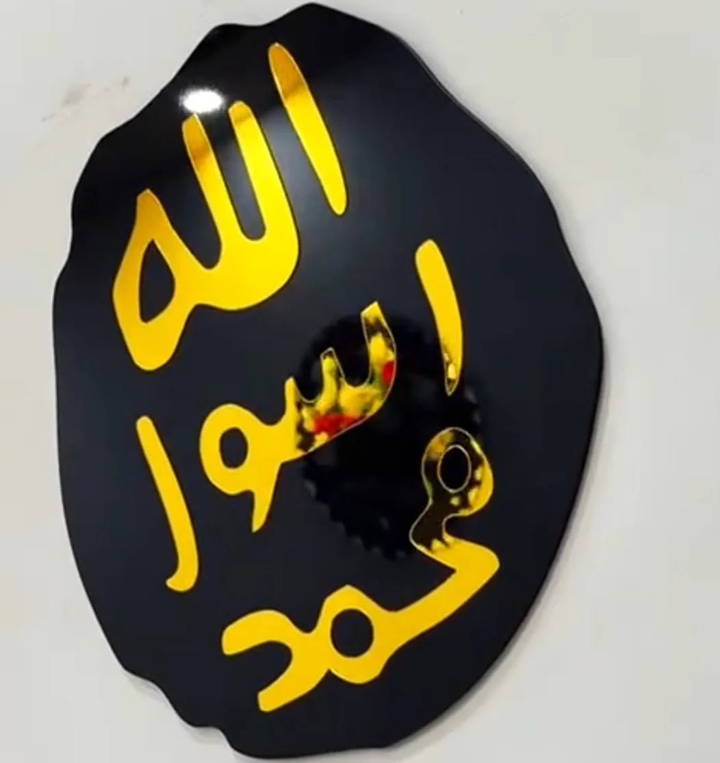 Mohre Nabuwat Acrylic - Snz Clocks