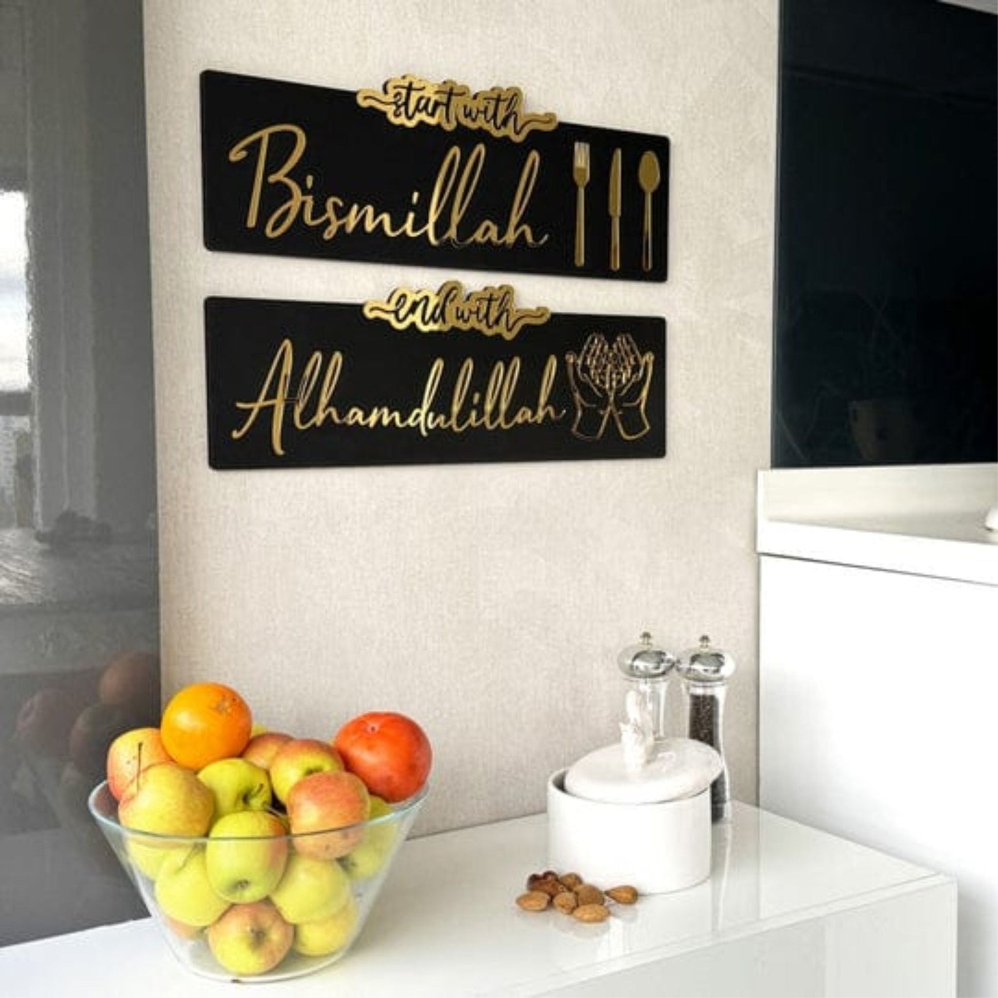 Pack Of 2 Start with Bismillah End with Alhamdulillah Islamic Wall Decor, Islamic Wall Art, - Snz Clocks