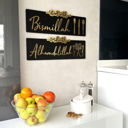 Pack Of 2 Start with Bismillah End with Alhamdulillah Islamic Wall Decor, Islamic Wall Art, - Snz Clocks