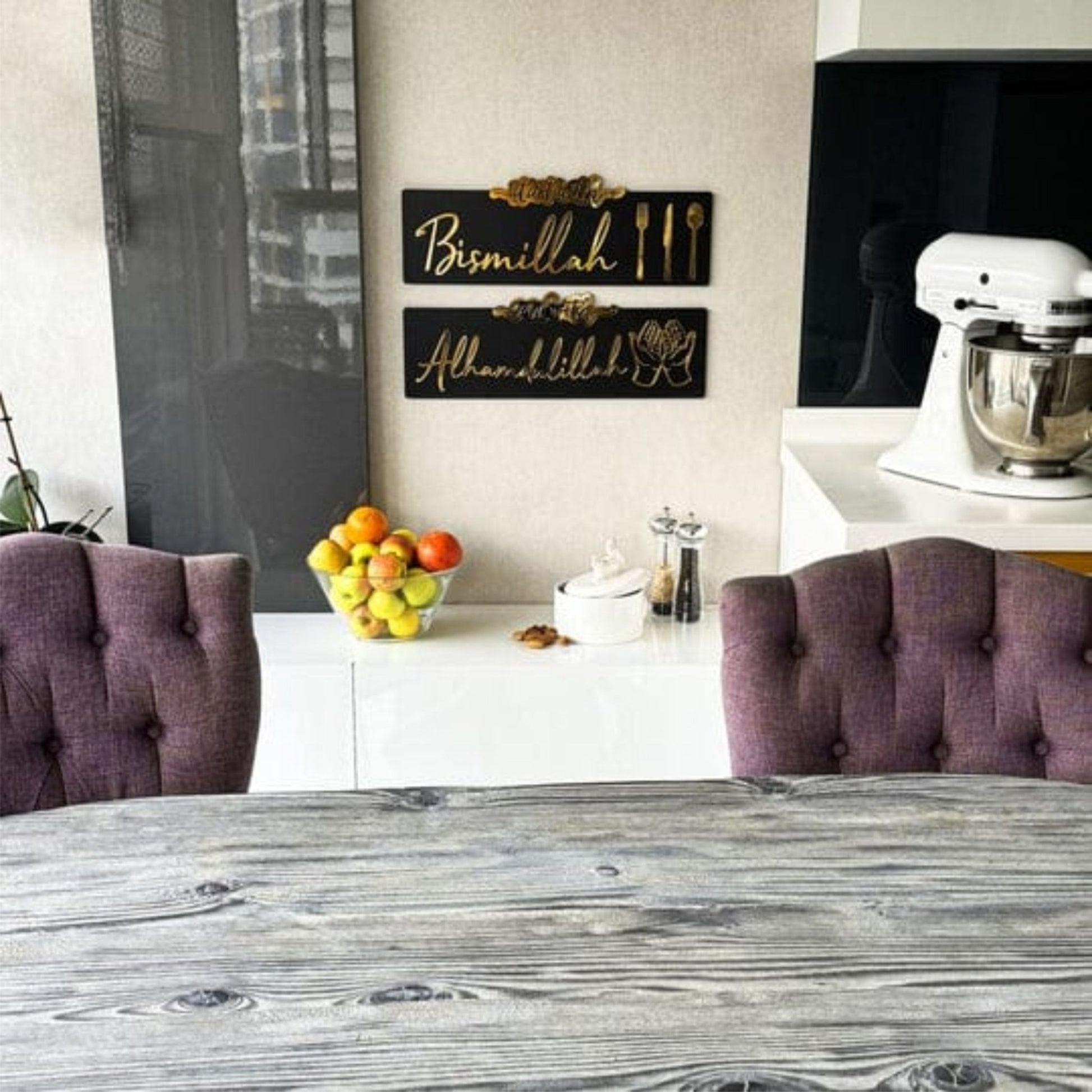 Pack Of 2 Start with Bismillah End with Alhamdulillah Islamic Wall Decor, Islamic Wall Art, - Snz Clocks