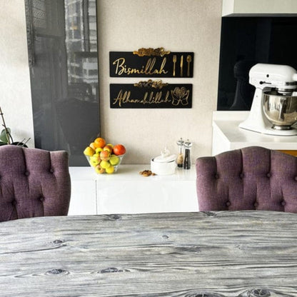 Pack Of 2 Start with Bismillah End with Alhamdulillah Islamic Wall Decor, Islamic Wall Art, - Snz Clocks