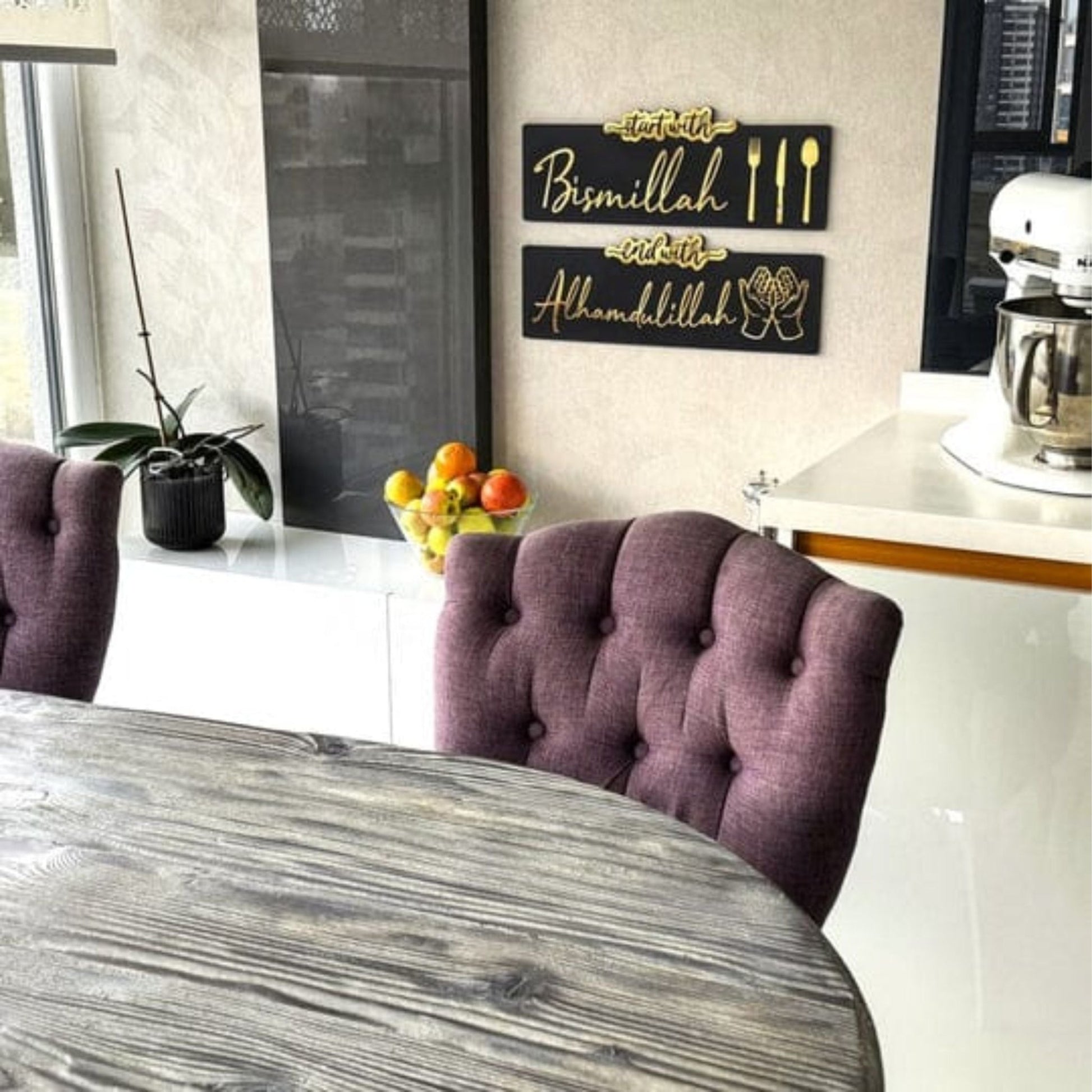 Pack Of 2 Start with Bismillah End with Alhamdulillah Islamic Wall Decor, Islamic Wall Art, - Snz Clocks