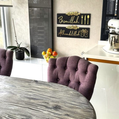 Pack Of 2 Start with Bismillah End with Alhamdulillah Islamic Wall Decor, Islamic Wall Art, - Snz Clocks