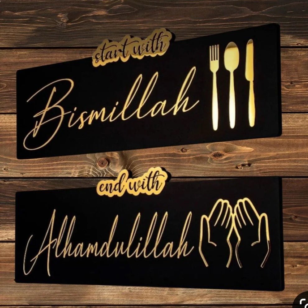 Pack Of 2 Start with Bismillah End with Alhamdulillah Islamic Wall Decor, Islamic Wall Art, - Snz Clocks