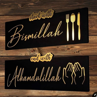 Pack Of 2 Start with Bismillah End with Alhamdulillah Islamic Wall Decor, Islamic Wall Art, - Snz Clocks