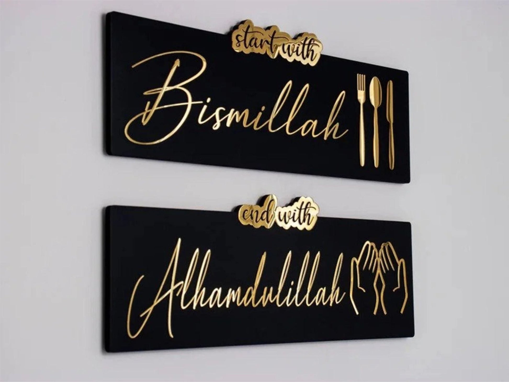 Pack Of 2 Start with Bismillah End with Alhamdulillah Islamic Wall Decor, Islamic Wall Art, - Snz Clocks