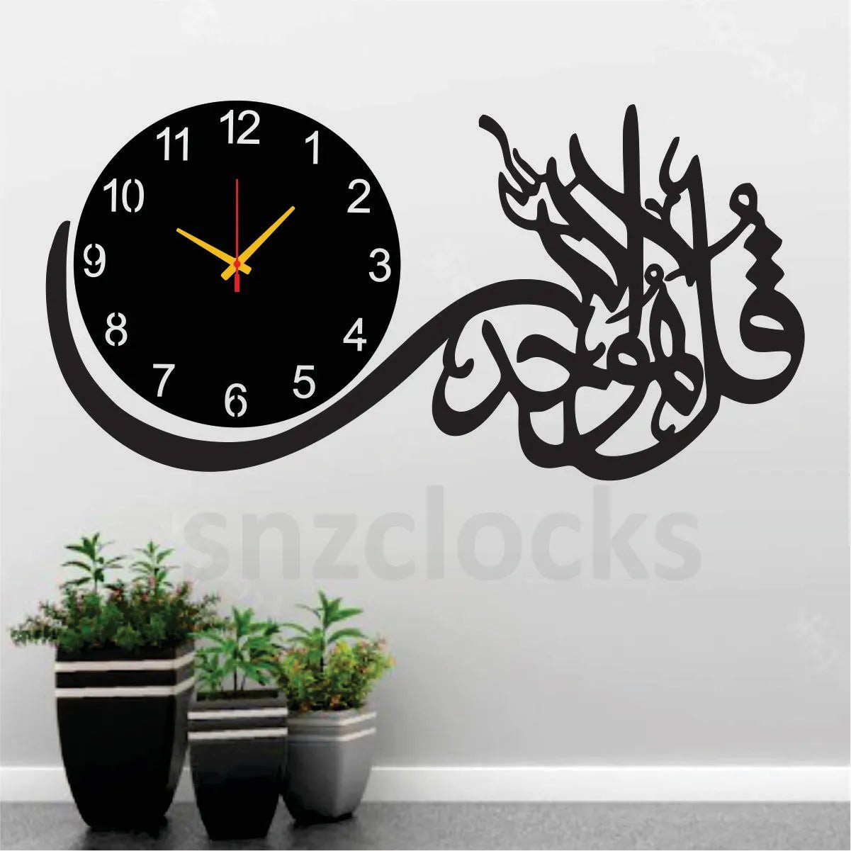 Qul HO Allah Clock - Snz Clocks