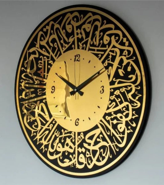 Surah Al Ikhlas Acrylic Wall Clock 16×16inches - Snz Clocks